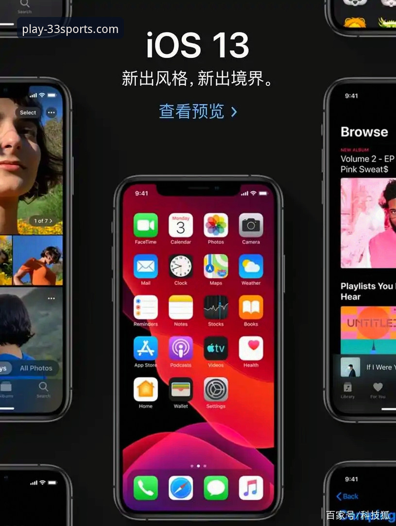 33体育iOS版下载最新动态：技术评测详解版本迭代与安全性能对比分析