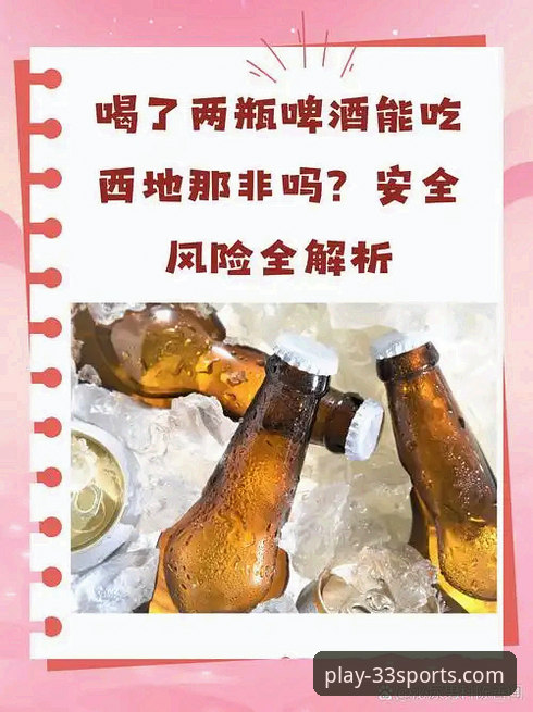 33体育平台官方下载实用指南：安全获取与版本解析